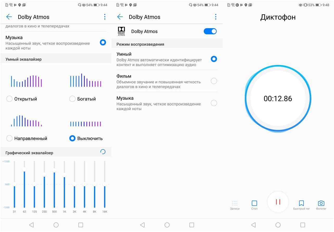 Обзор смартфона Huawei P20: машинный разум на службе у камер (обзор, смартфона, huawei, машинный) Обзор смартфона Huawei P20: машинный разум на службе у камер