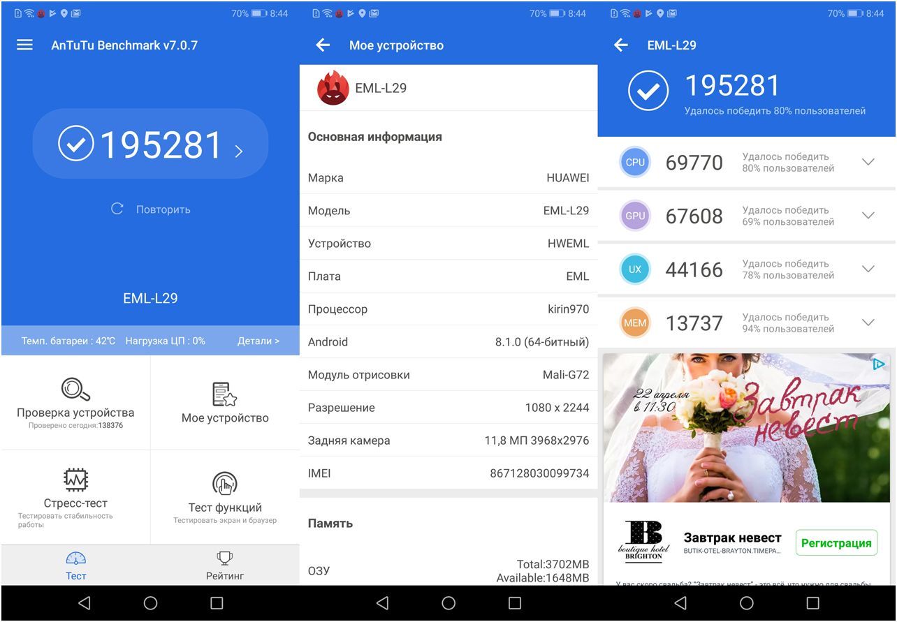 Обзор смартфона Huawei P20: машинный разум на службе у камер (обзор, смартфона, huawei, машинный) Обзор смартфона Huawei P20: машинный разум на службе у камер