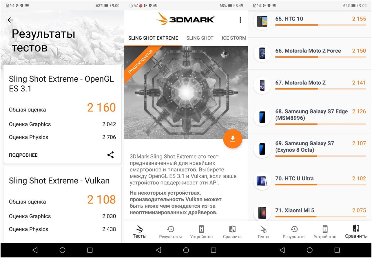 Обзор смартфона Huawei P20: машинный разум на службе у камер (обзор, смартфона, huawei, машинный) Обзор смартфона Huawei P20: машинный разум на службе у камер