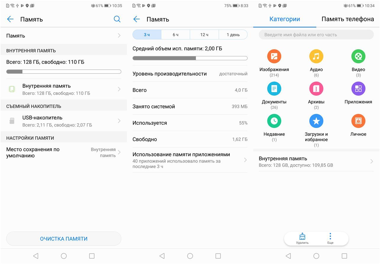 Обзор смартфона Huawei P20: машинный разум на службе у камер (обзор, смартфона, huawei, машинный) Обзор смартфона Huawei P20: машинный разум на службе у камер