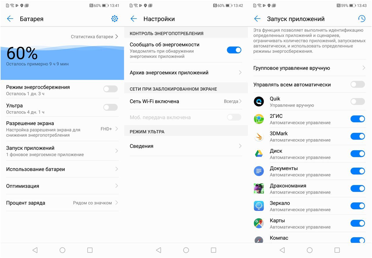Обзор смартфона Huawei P20: машинный разум на службе у камер (обзор, смартфона, huawei, машинный) Обзор смартфона Huawei P20: машинный разум на службе у камер