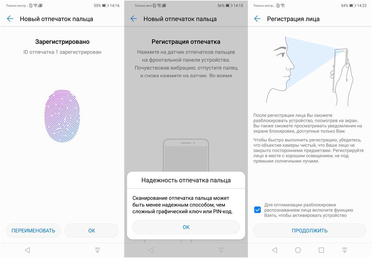 Обзор смартфона Huawei P20: машинный разум на службе у камер (обзор, смартфона, huawei, машинный) Обзор смартфона Huawei P20: машинный разум на службе у камер