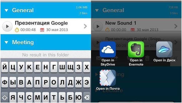 Recordium: почти идеальное приложение для аудиозаметок