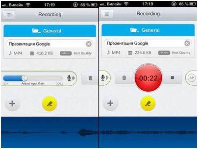 Recordium: почти идеальное приложение для аудиозаметок