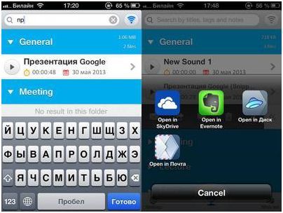 Recordium: почти идеальное приложение для аудиозаметок