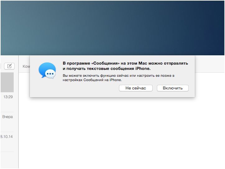 В десятку. Обзор операционной системы OS X Yosemite