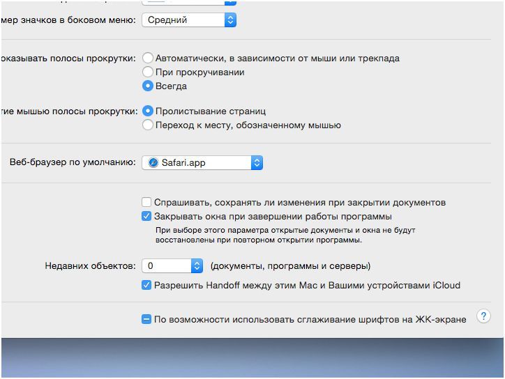 В десятку. Обзор операционной системы OS X Yosemite