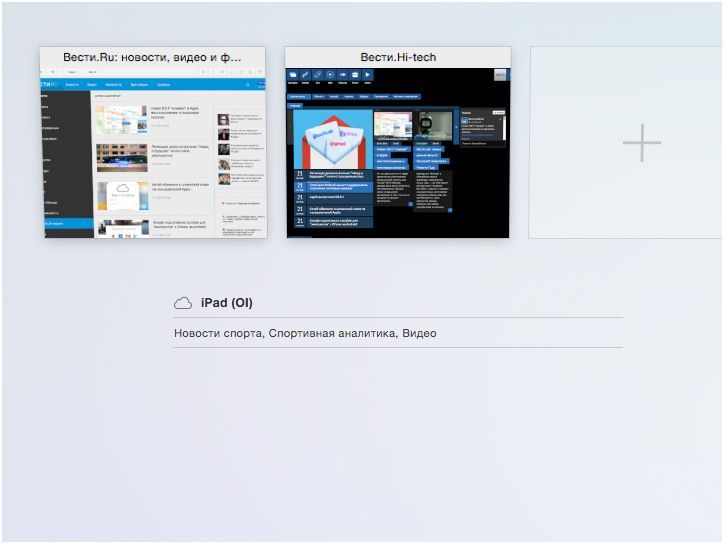 В десятку. Обзор операционной системы OS X Yosemite