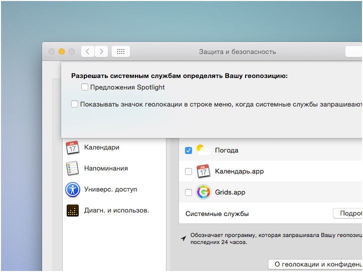 В десятку. Обзор операционной системы OS X Yosemite