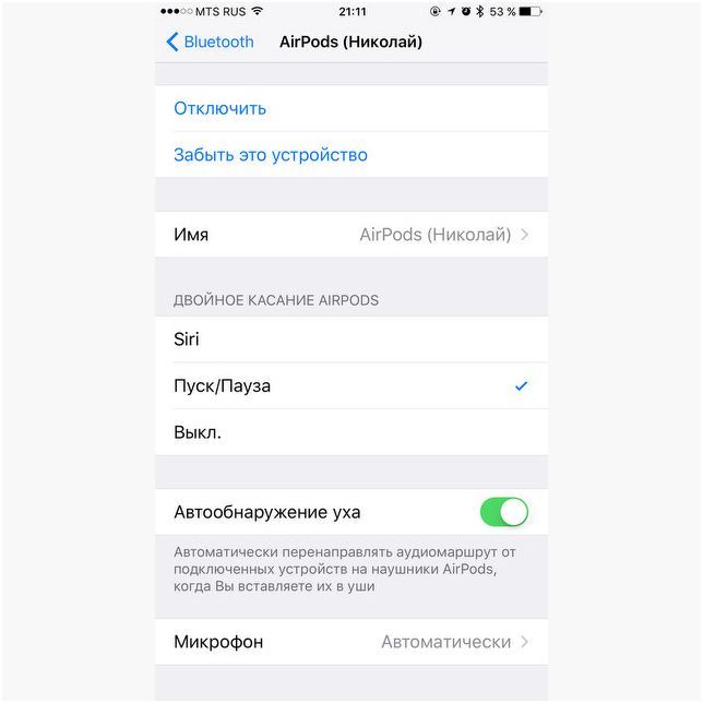 Жизнь без проводов: опыт использования наушников Apple AirPods