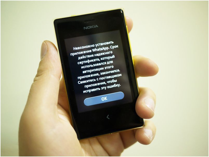 Несладкий леденец. Обзор телефона Nokia Asha 503 (несладкий, леденец, обзор, телефон, nokia) Несладкий леденец. Обзор телефона Nokia Asha 503