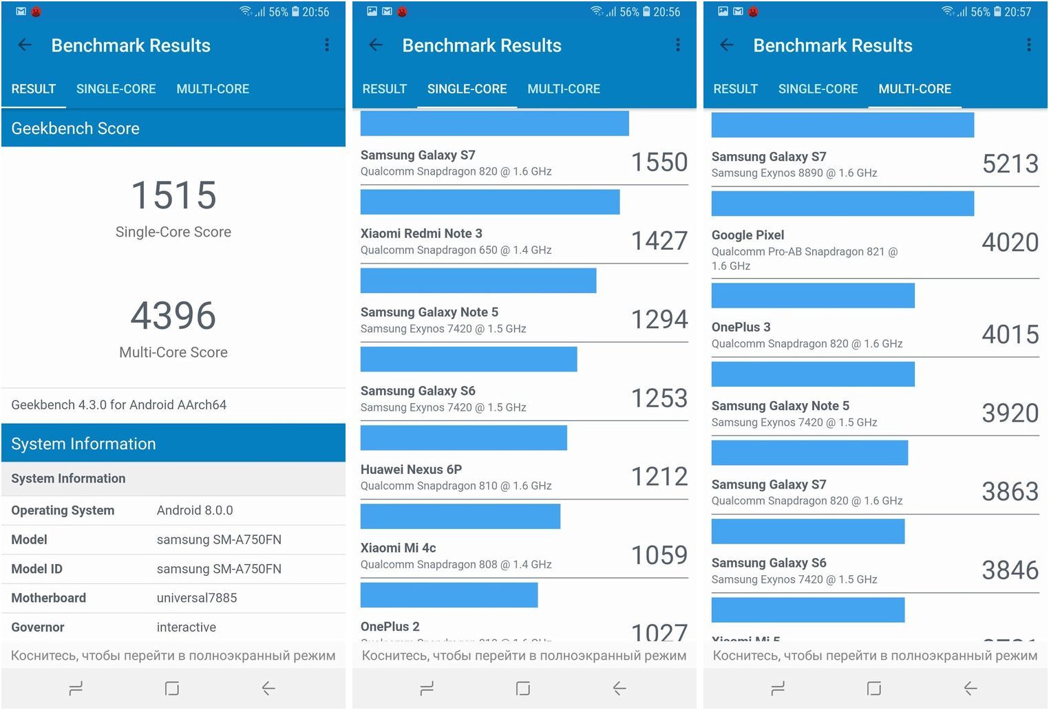 Обзор Samsung Galaxy A7 2018: не "золотая" середина с необычной камерой