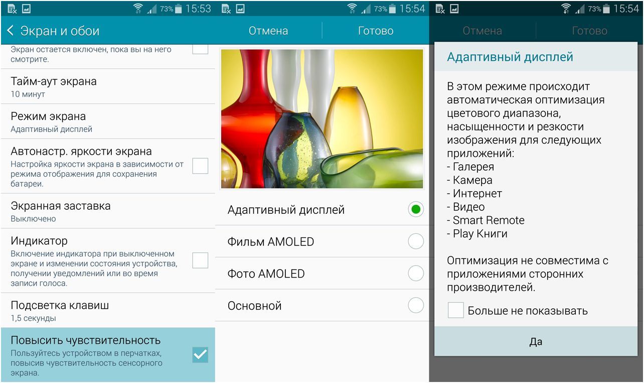 Обзор Samsung Galaxy Note 4: "лопата" для работы и творчества (обзор, samsung, galaxy, note, лопата) Обзор Samsung Galaxy Note 4: "лопата" для работы и творчества
