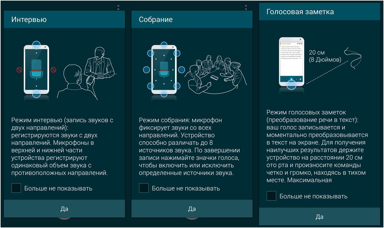 Обзор Samsung Galaxy Note 4: "лопата" для работы и творчества (обзор, samsung, galaxy, note, лопата) Обзор Samsung Galaxy Note 4: "лопата" для работы и творчества