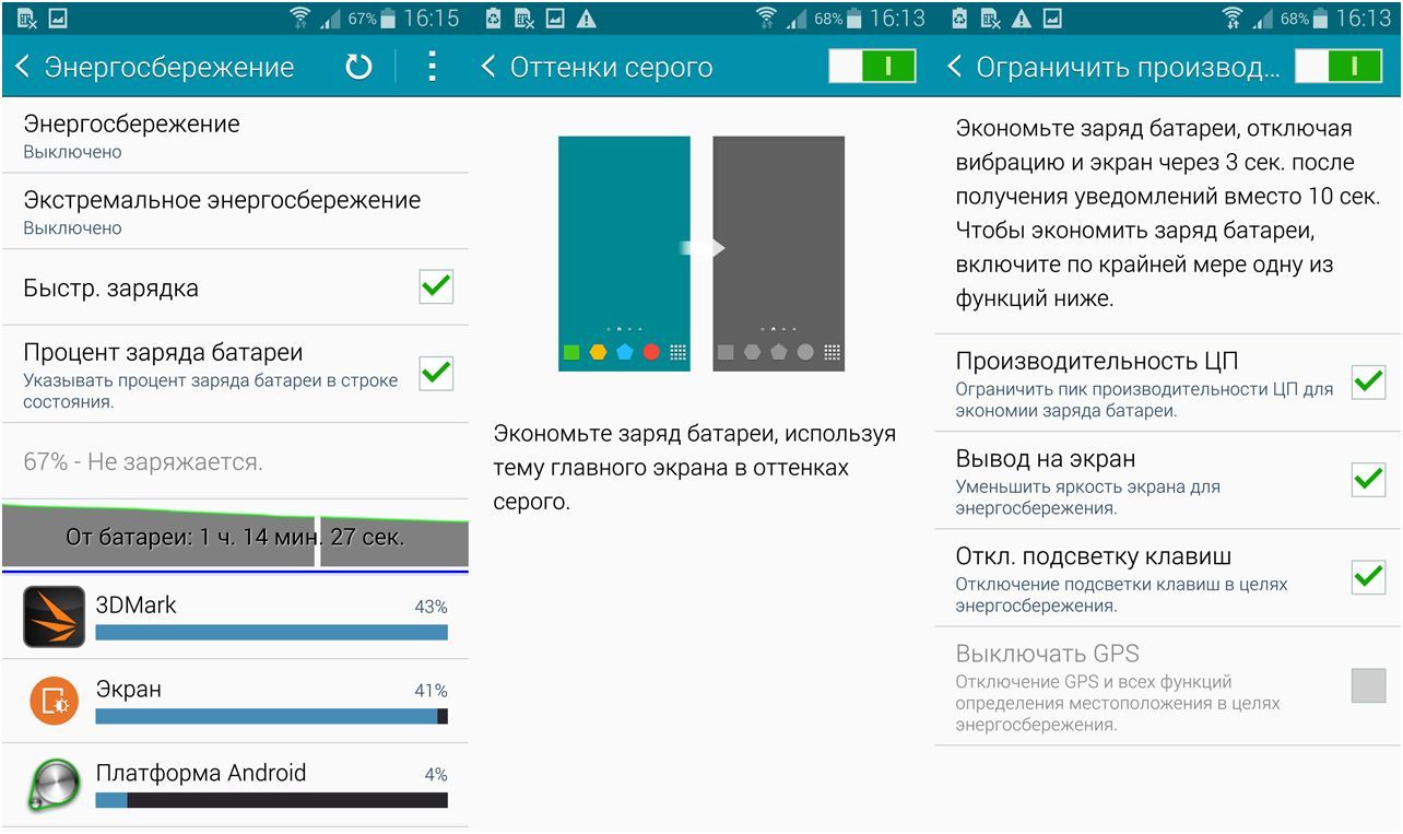 Обзор Samsung Galaxy Note 4: "лопата" для работы и творчества (обзор, samsung, galaxy, note, лопата) Обзор Samsung Galaxy Note 4: "лопата" для работы и творчества
