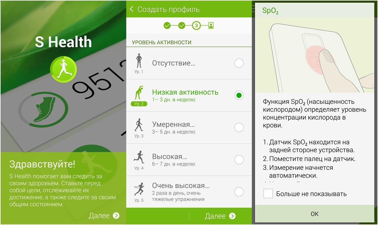 Обзор Samsung Galaxy Note 4: "лопата" для работы и творчества (обзор, samsung, galaxy, note, лопата) Обзор Samsung Galaxy Note 4: "лопата" для работы и творчества
