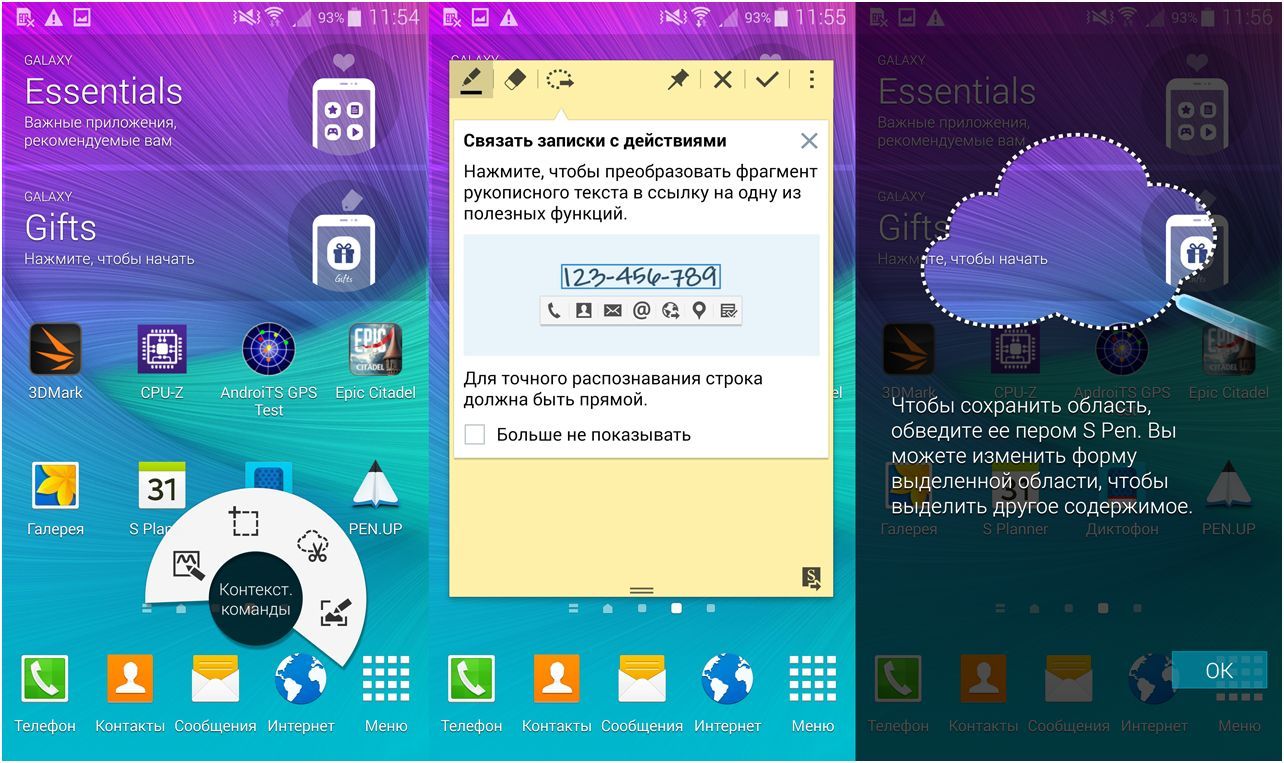 Обзор Samsung Galaxy Note 4: "лопата" для работы и творчества (обзор, samsung, galaxy, note, лопата) Обзор Samsung Galaxy Note 4: "лопата" для работы и творчества