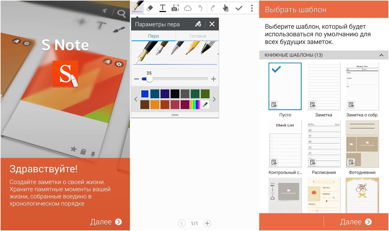 Обзор Samsung Galaxy Note 4: "лопата" для работы и творчества (обзор, samsung, galaxy, note, лопата) Обзор Samsung Galaxy Note 4: "лопата" для работы и творчества
