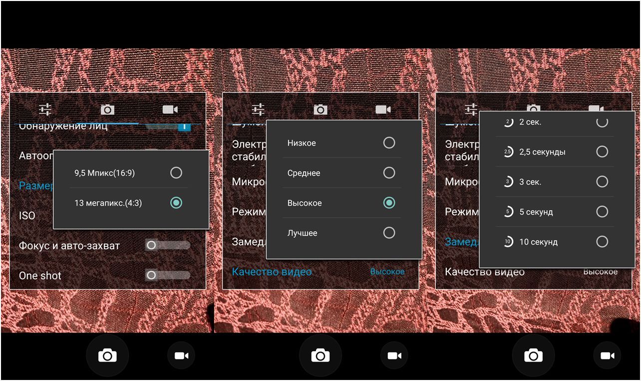 Обзор смартфона Highscreen Boost 3: долгоиграющий музыкант