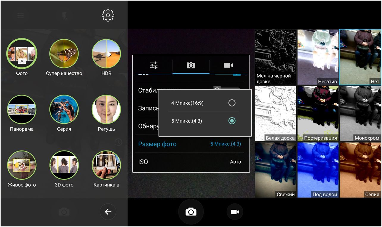 Обзор смартфона Highscreen Boost 3: долгоиграющий музыкант