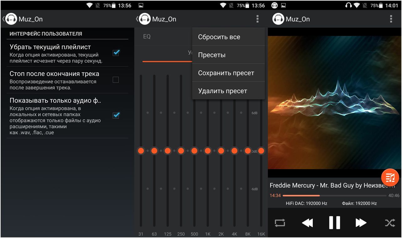 Обзор смартфона Highscreen Boost 3: долгоиграющий музыкант