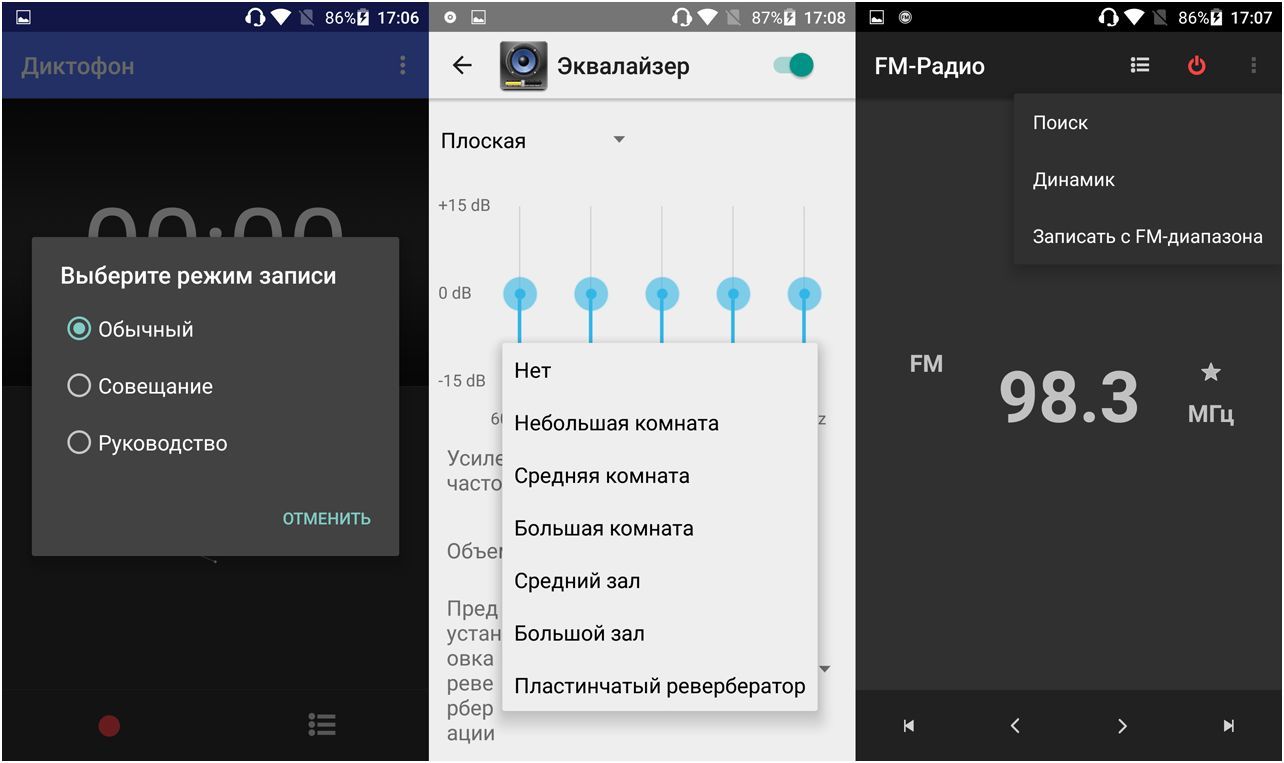 Обзор смартфона Highscreen Boost 3: долгоиграющий музыкант