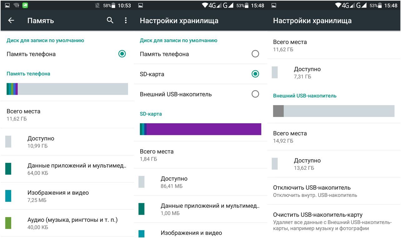 Обзор смартфона Highscreen Boost 3: долгоиграющий музыкант