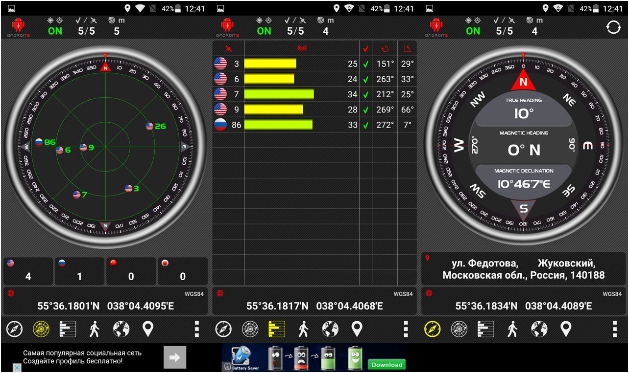 Обзор смартфона Highscreen Boost 3: долгоиграющий музыкант