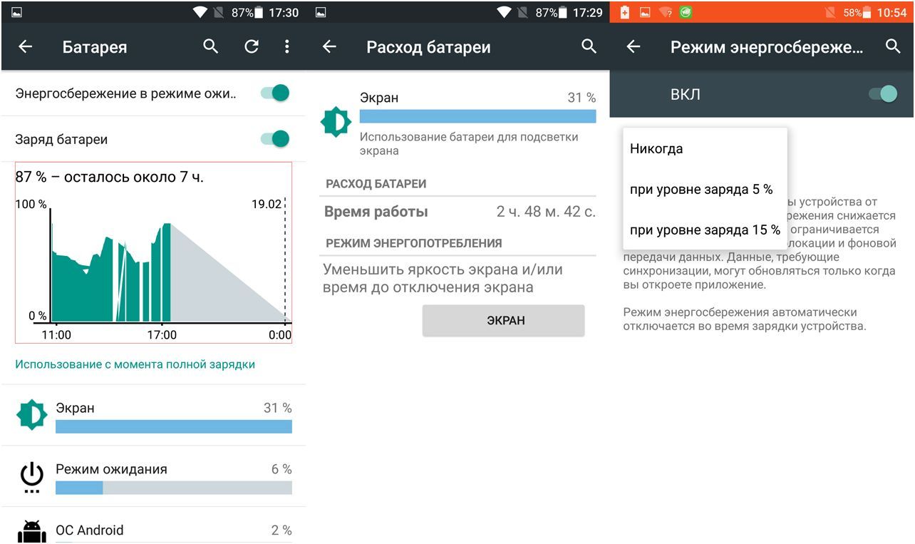 Обзор смартфона Highscreen Boost 3: долгоиграющий музыкант