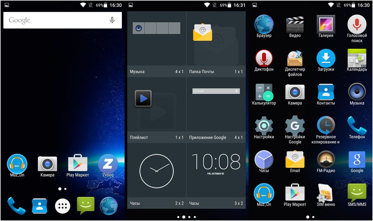Обзор смартфона Highscreen Boost 3: долгоиграющий музыкант