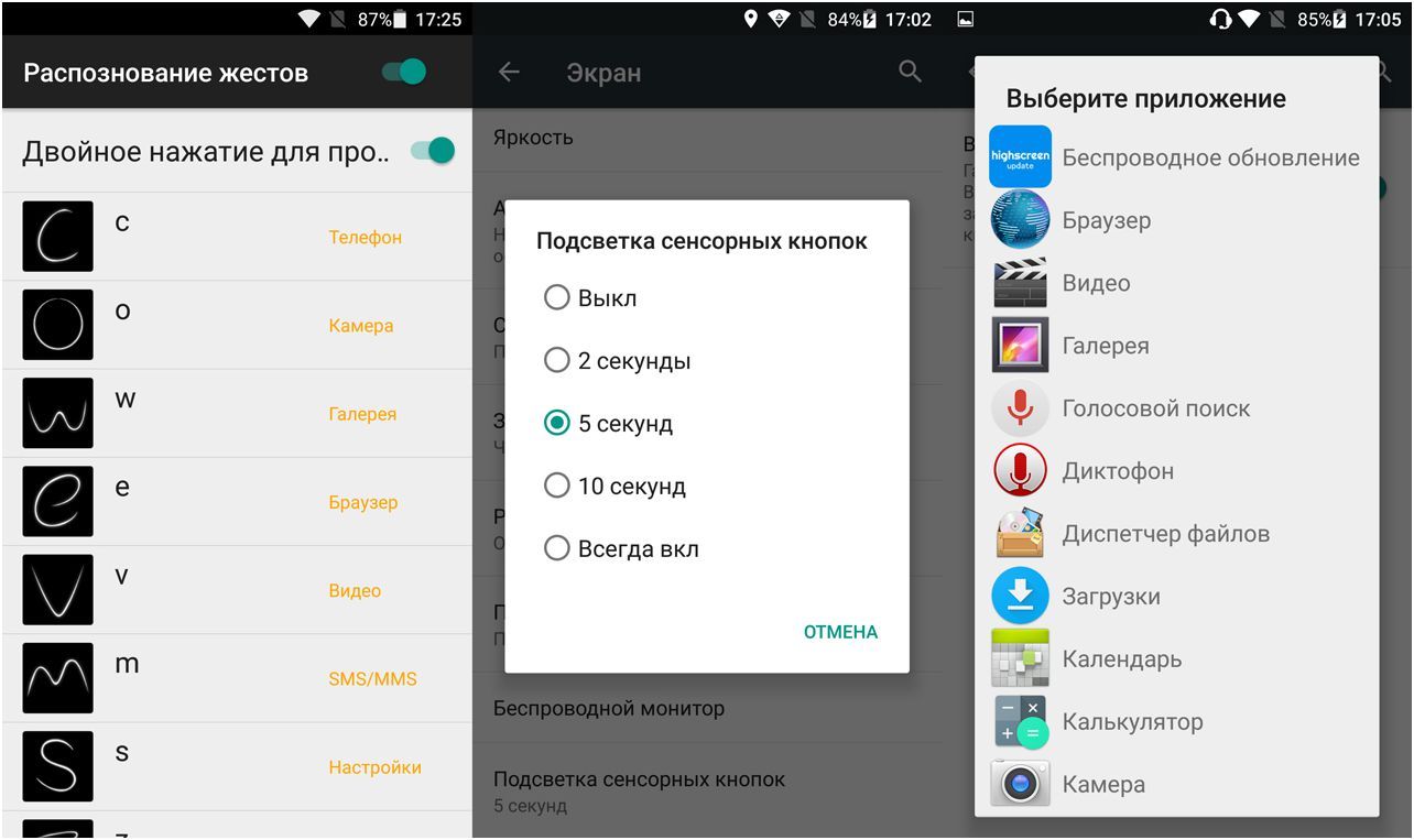 Обзор смартфона Highscreen Boost 3: долгоиграющий музыкант