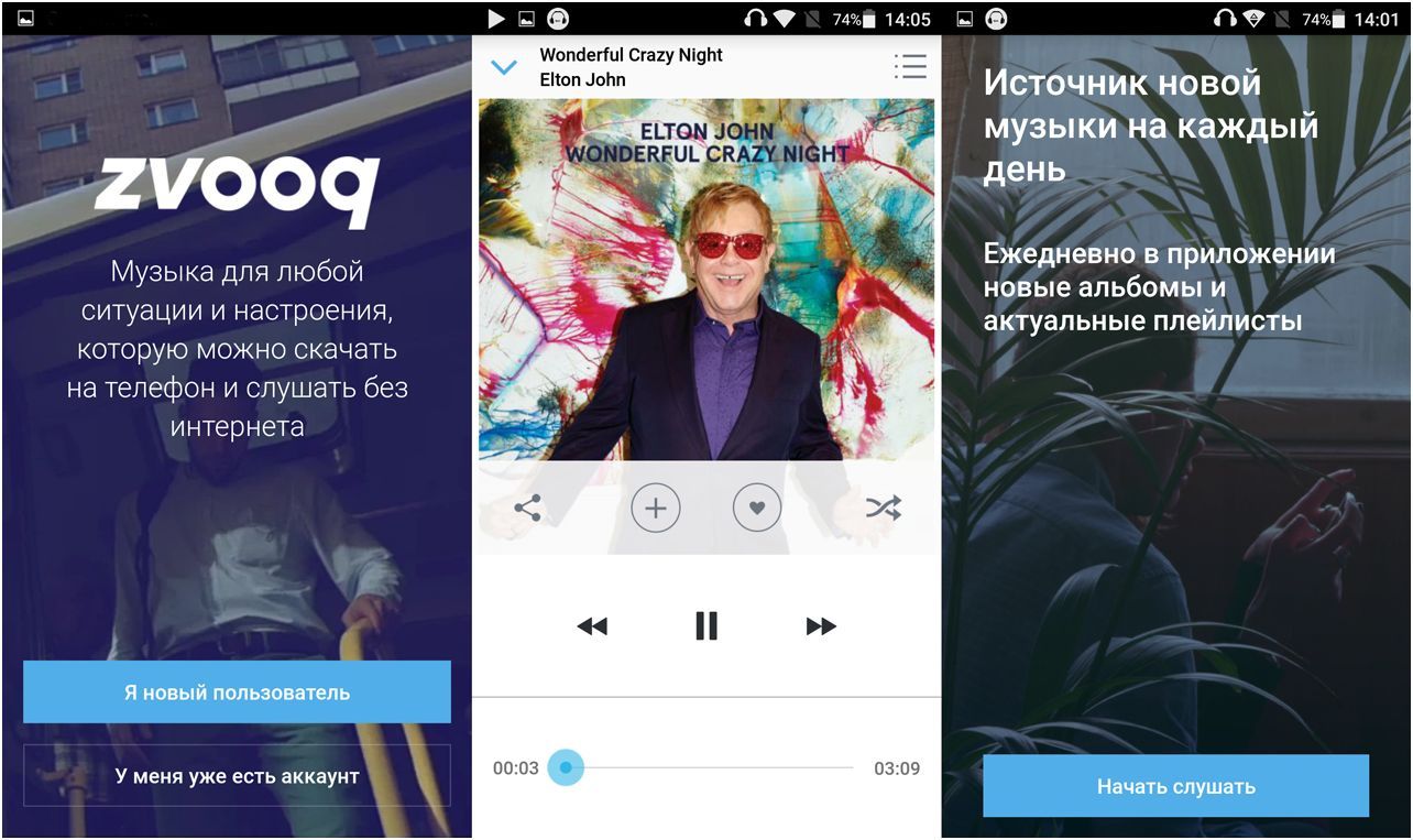 Обзор смартфона Highscreen Boost 3: долгоиграющий музыкант