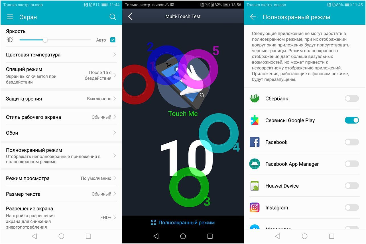 Обзор смартфона Honor 9 Lite: середнячок без лишнего "сахара"