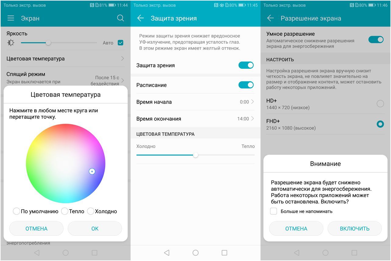 Обзор смартфона Honor 9 Lite: середнячок без лишнего "сахара"