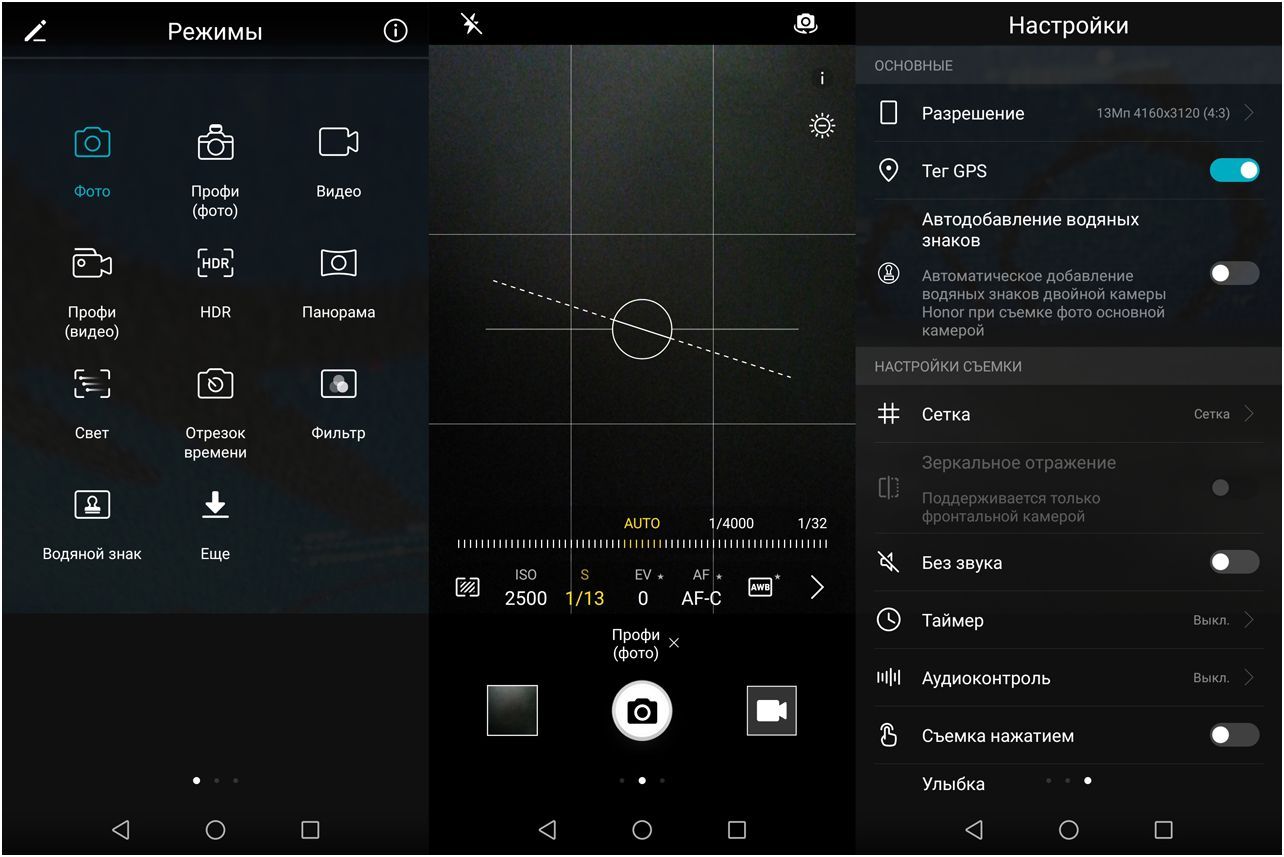 Обзор смартфона Honor 9 Lite: середнячок без лишнего "сахара"
