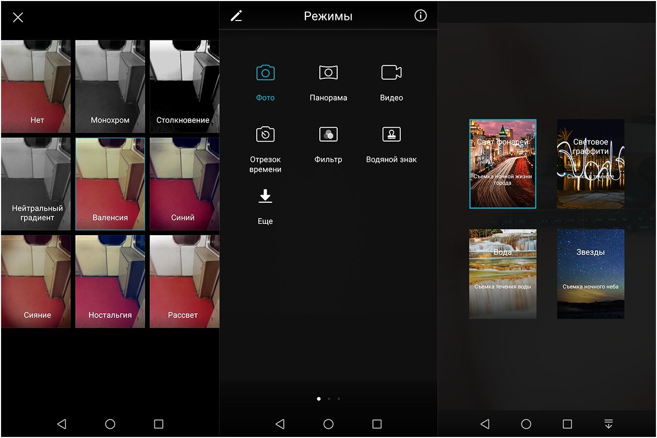 Обзор смартфона Honor 9 Lite: середнячок без лишнего "сахара"