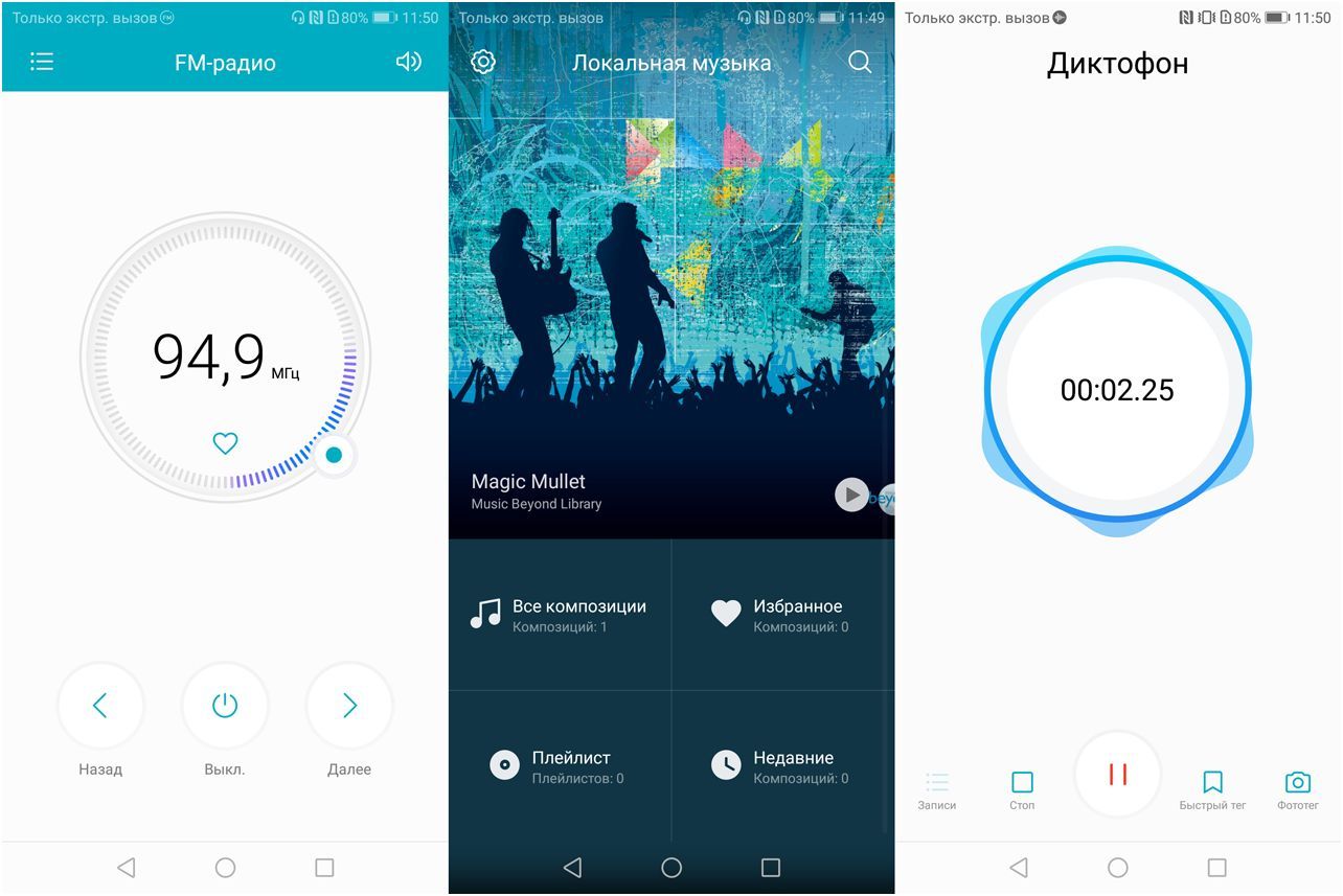 Обзор смартфона Honor 9 Lite: середнячок без лишнего "сахара"