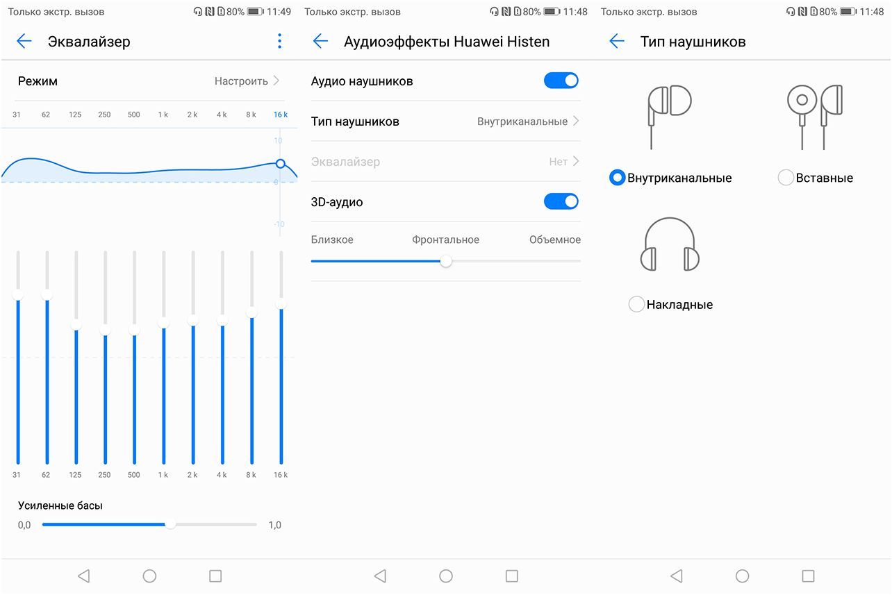 Обзор смартфона Honor 9 Lite: середнячок без лишнего "сахара"