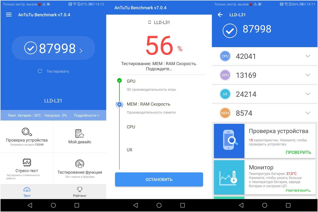 Обзор смартфона Honor 9 Lite: середнячок без лишнего "сахара"