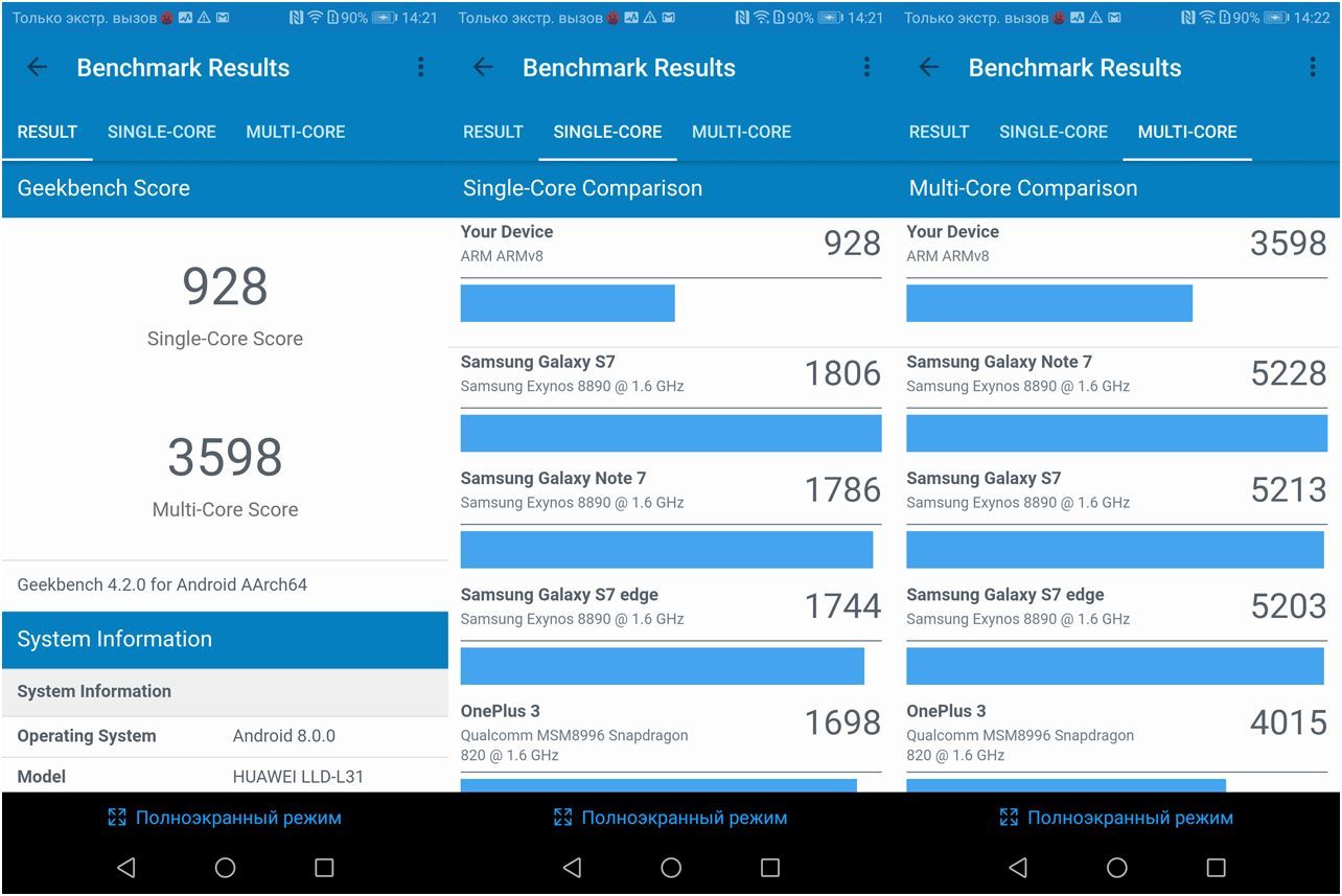 Обзор смартфона Honor 9 Lite: середнячок без лишнего "сахара"