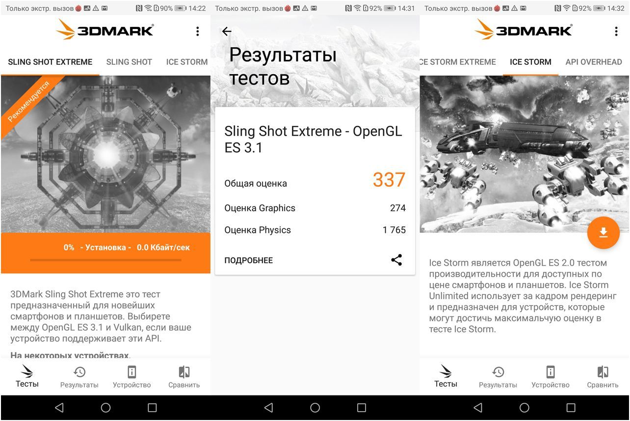Обзор смартфона Honor 9 Lite: середнячок без лишнего "сахара"