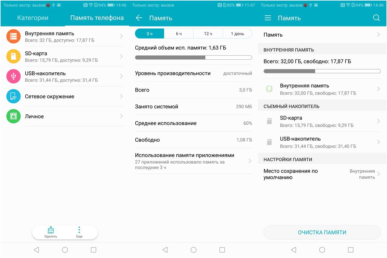 Обзор смартфона Honor 9 Lite: середнячок без лишнего "сахара"