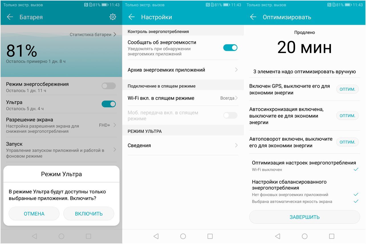 Обзор смартфона Honor 9 Lite: середнячок без лишнего "сахара"