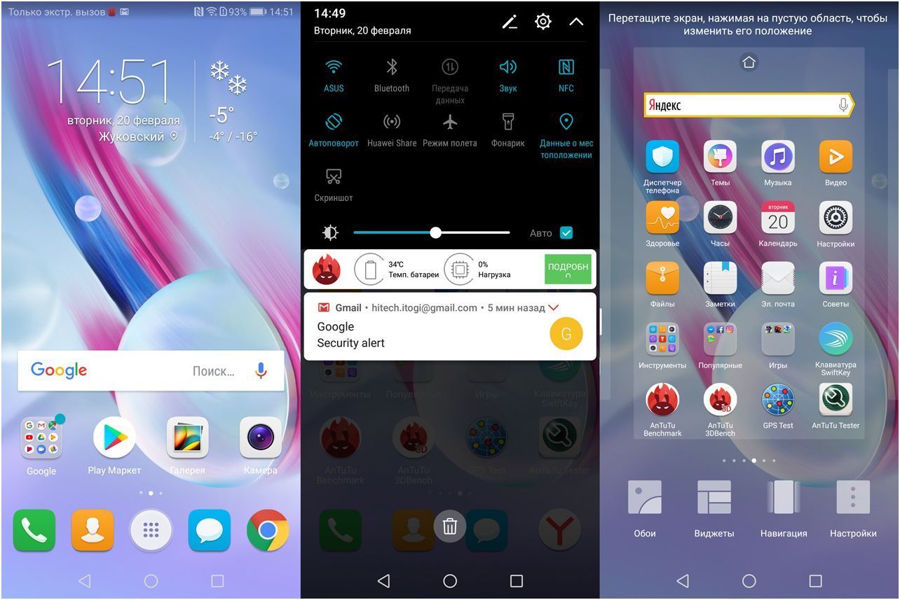 Обзор смартфона Honor 9 Lite: середнячок без лишнего "сахара"