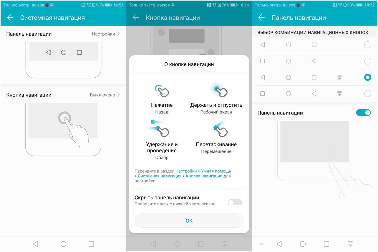 Обзор смартфона Honor 9 Lite: середнячок без лишнего "сахара"