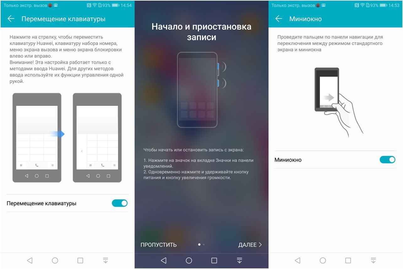 Обзор смартфона Honor 9 Lite: середнячок без лишнего "сахара"