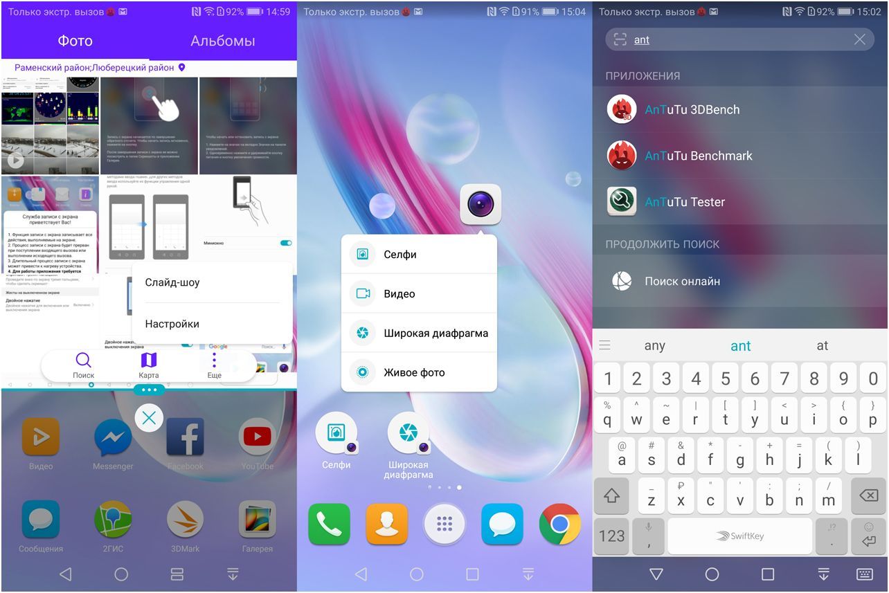 Обзор смартфона Honor 9 Lite: середнячок без лишнего "сахара"