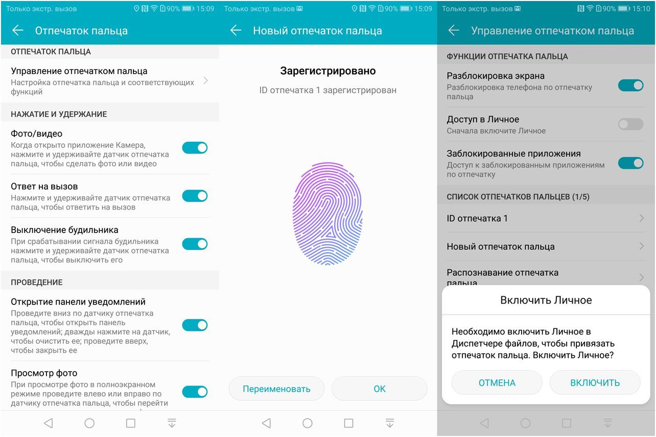 Обзор смартфона Honor 9 Lite: середнячок без лишнего "сахара"