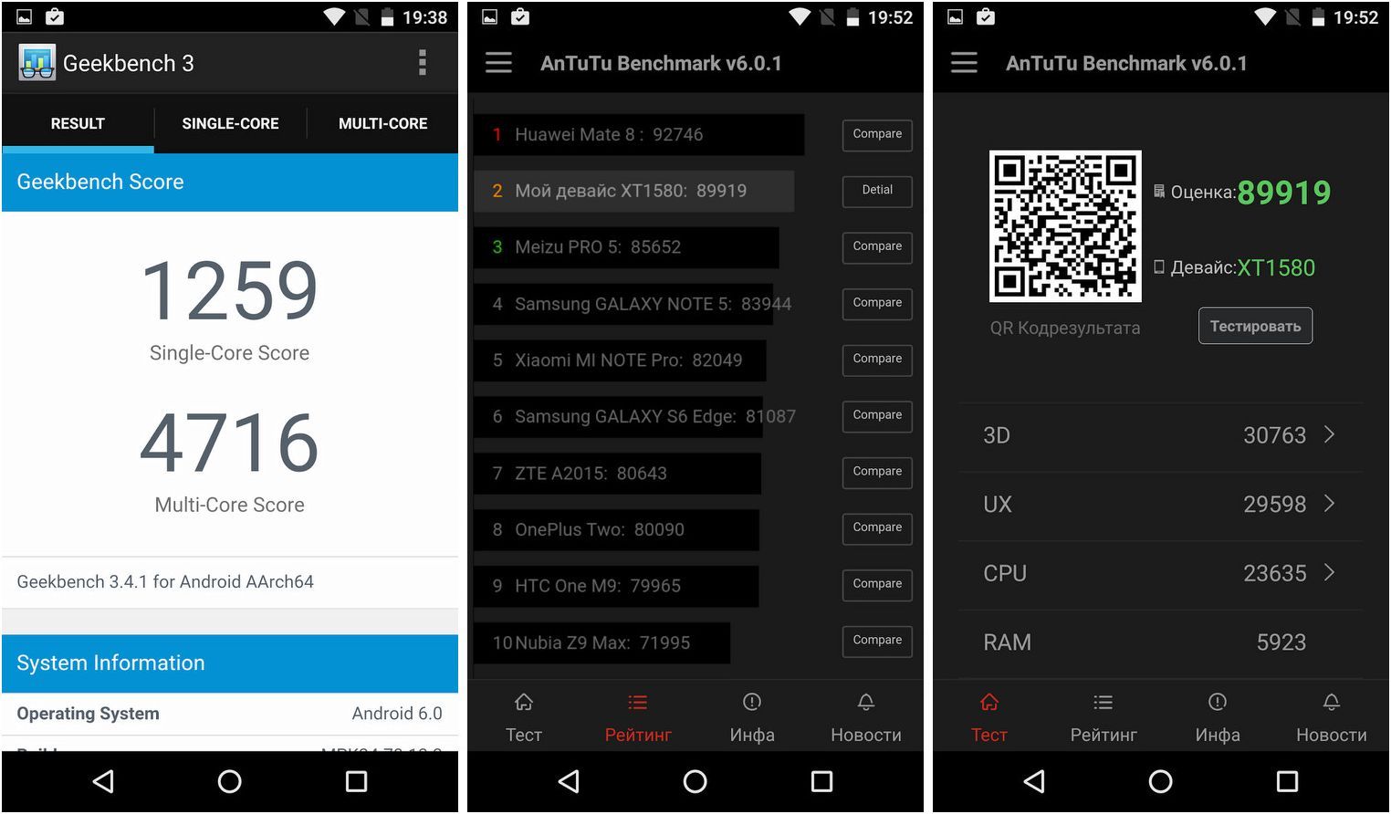 Обзор смартфона Moto X Force: сильнодействующий успокоитель (обзор, смартфона, moto, force, сильнодействующий) Обзор смартфона Moto X Force: сильнодействующий успокоитель