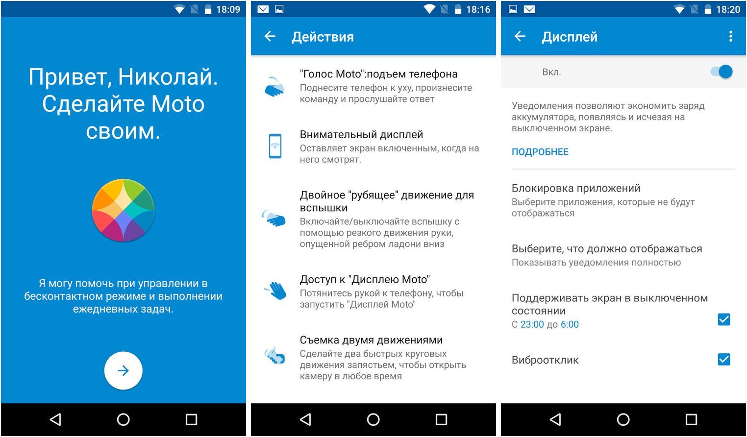 Обзор смартфона Moto X Force: сильнодействующий успокоитель (обзор, смартфона, moto, force, сильнодействующий) Обзор смартфона Moto X Force: сильнодействующий успокоитель